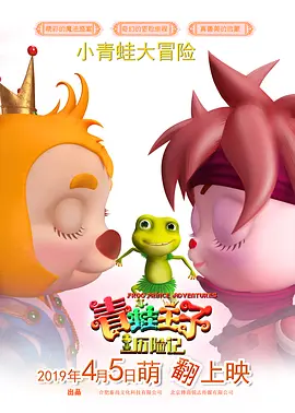 小p孩和成年女性啪啪